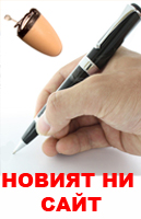 Банер